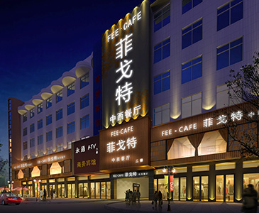 装修案例