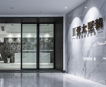 亚太墅装岳阳店装修案例