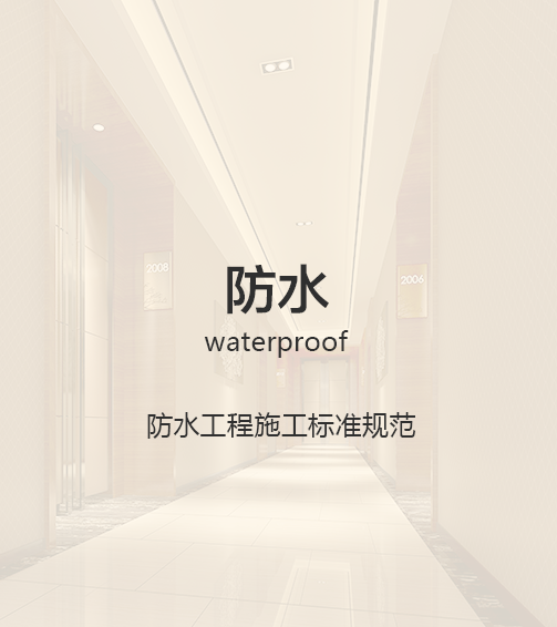 点石精公装 